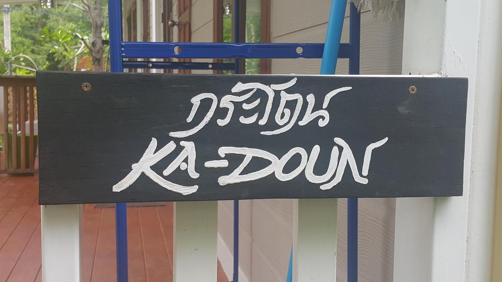 Oyo 75402 Villa Rayonghouse Ban Nong Sai Yong Екстериор снимка